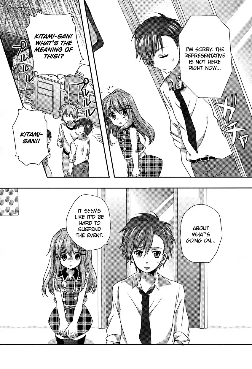 Oneechan ga Mamotte Ageru! Chapter 5 4
